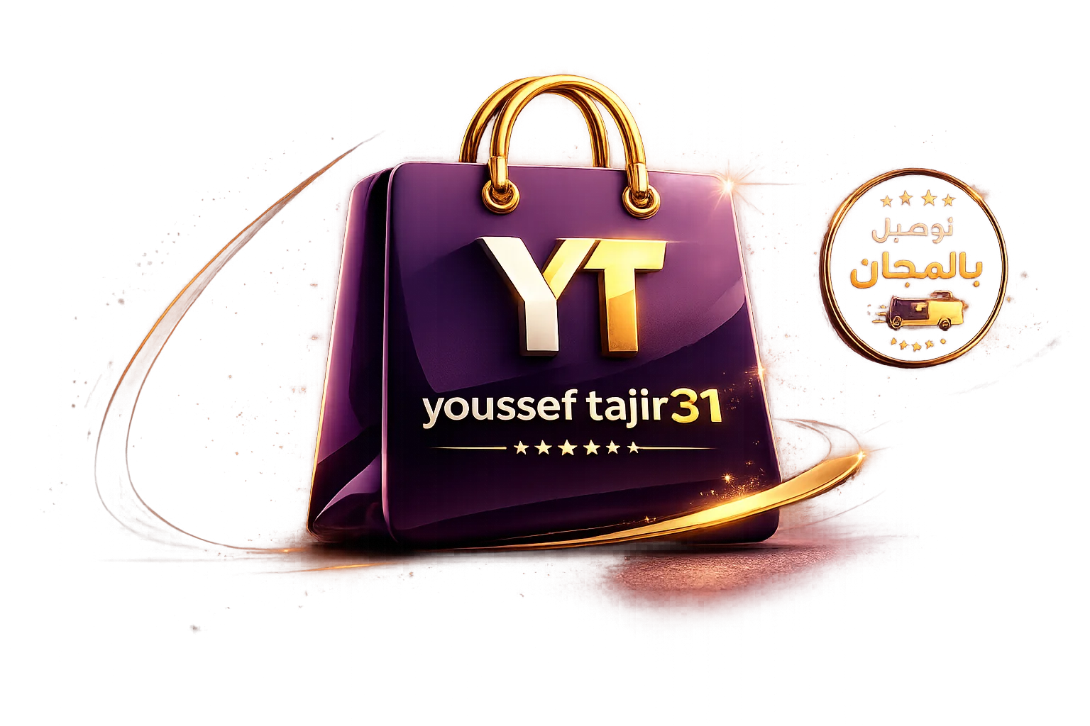 yousseftajir31