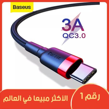 كابل الشحن السريع 3.0 الأصلي