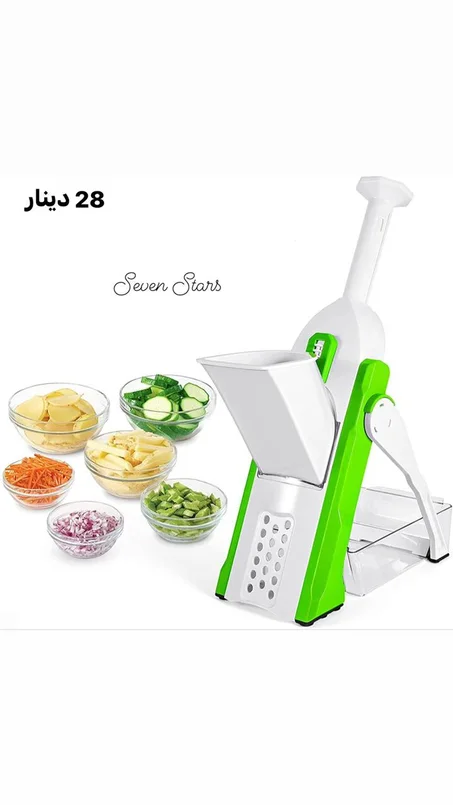 Multifunction vegetable