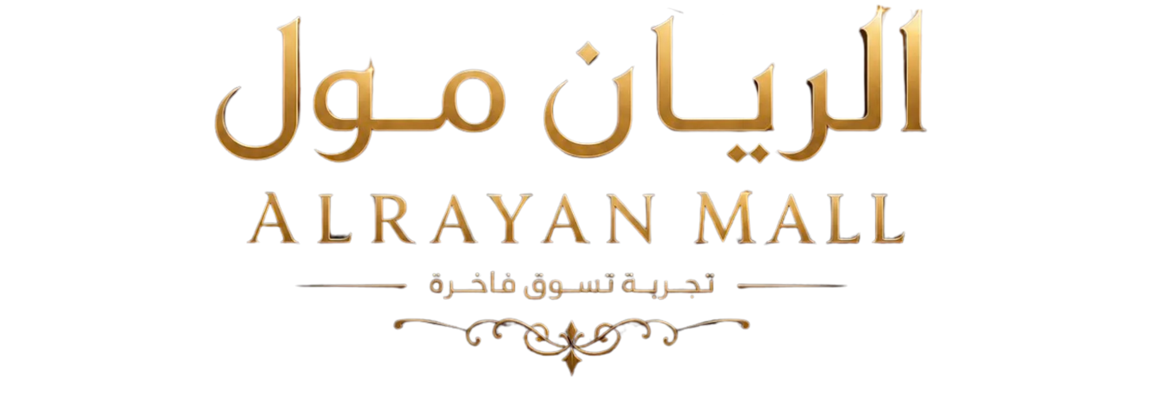 ALRAYAN MALL