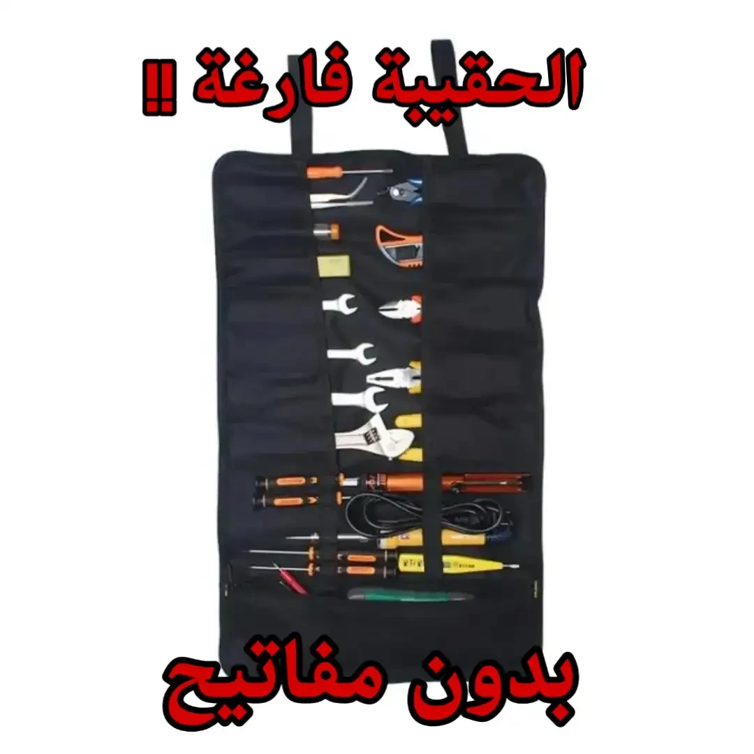 حقيبة تخزين الأدوات القابلة للطي
