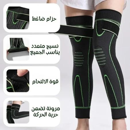 دعامة الركبة