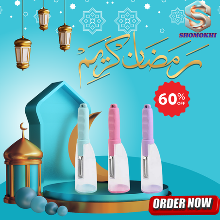 مقشرة الفواكه والخضروات