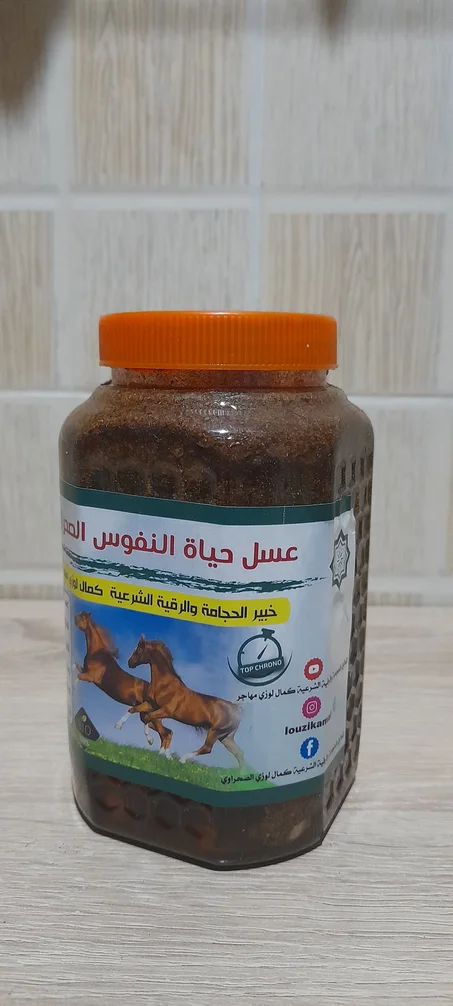 عسل حياة النفوس الصحراوي