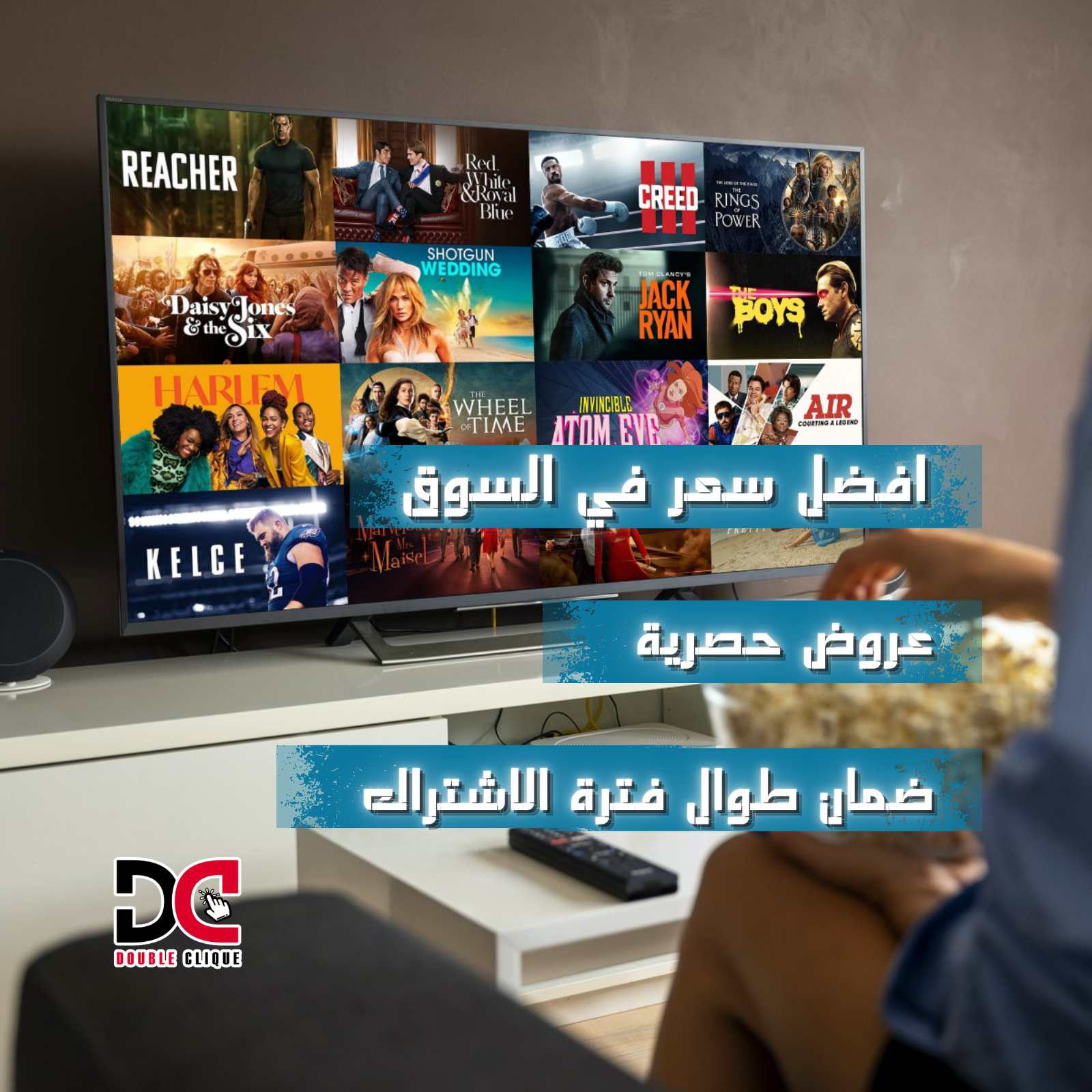 Amazon prime video