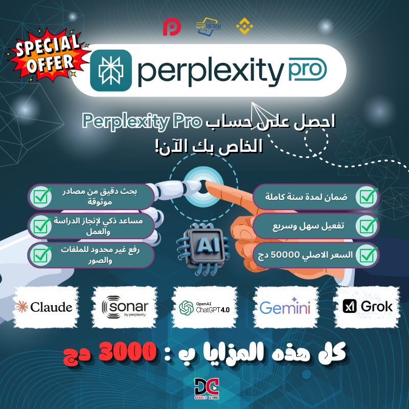 Perplexity Pro