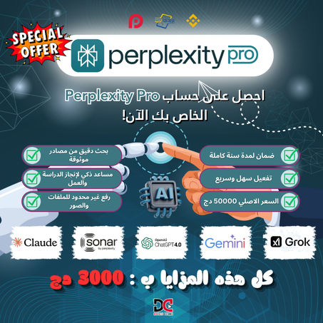 Perplexity Pro