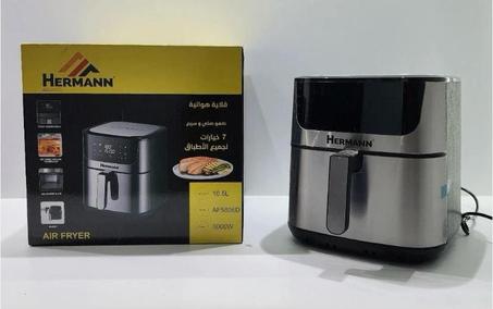 قلاية هوائية Hermann 🇩🇪