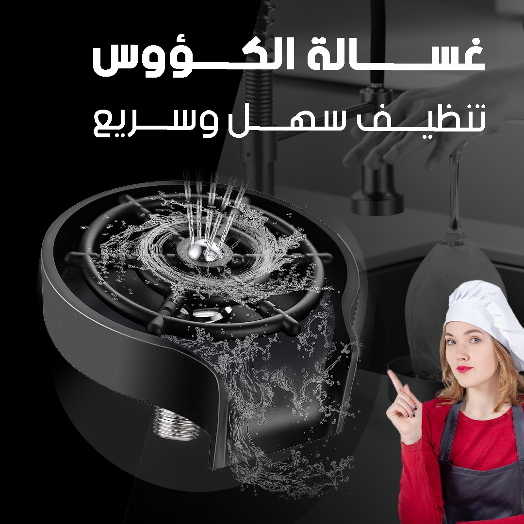 غسالة كهربائية عملية – نظافة مثالية لشهر رمضان!