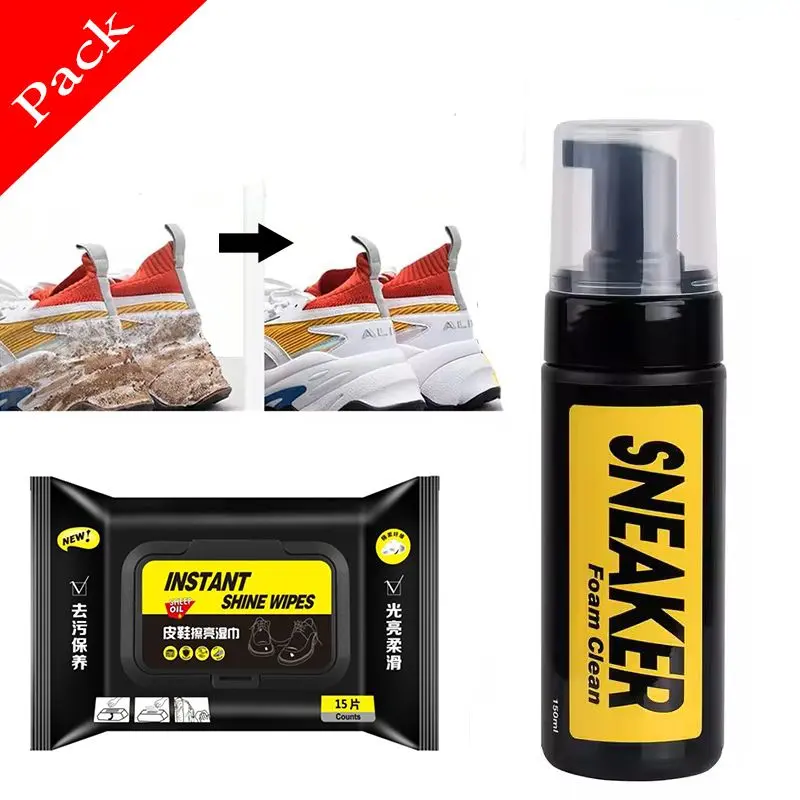 باك تنظيف الأحدية المتكامل