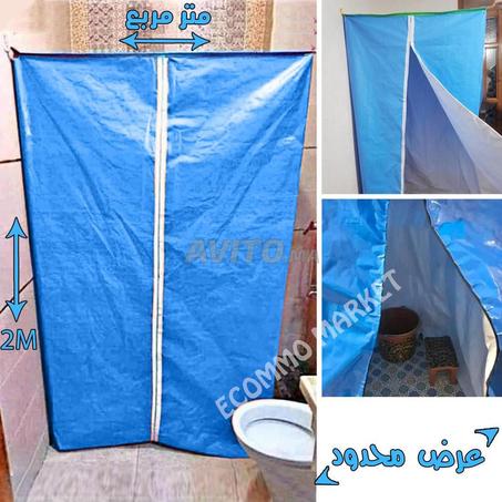 الحمام البلدي البلاستيكي