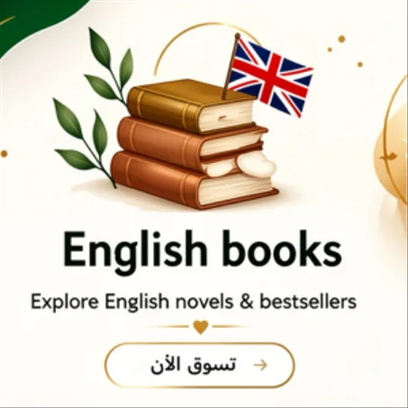 english books