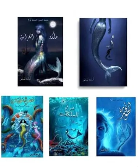 سلسلة ملحمة البحور السبعة