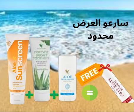 مجموعة العناية الشحخصية من فوريفر