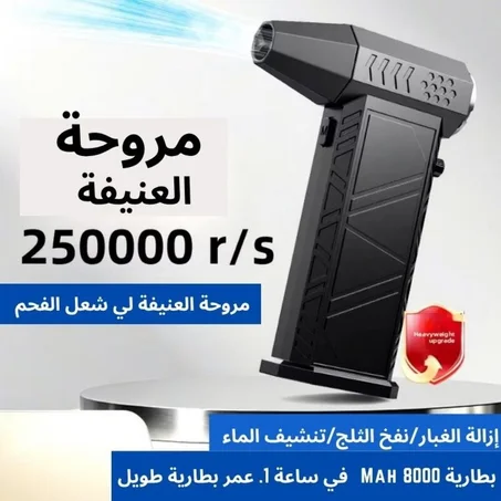 mini-cordless-blower