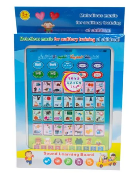 لوحة تعلم بالصوت