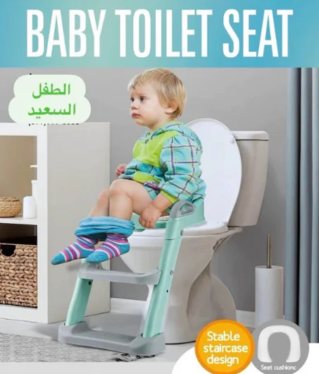 مقعد تدريب الأطفال على الحمام مع سلم قابل للطي