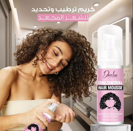 رغوة تجعيد الشعر - Curly Hair Mousse