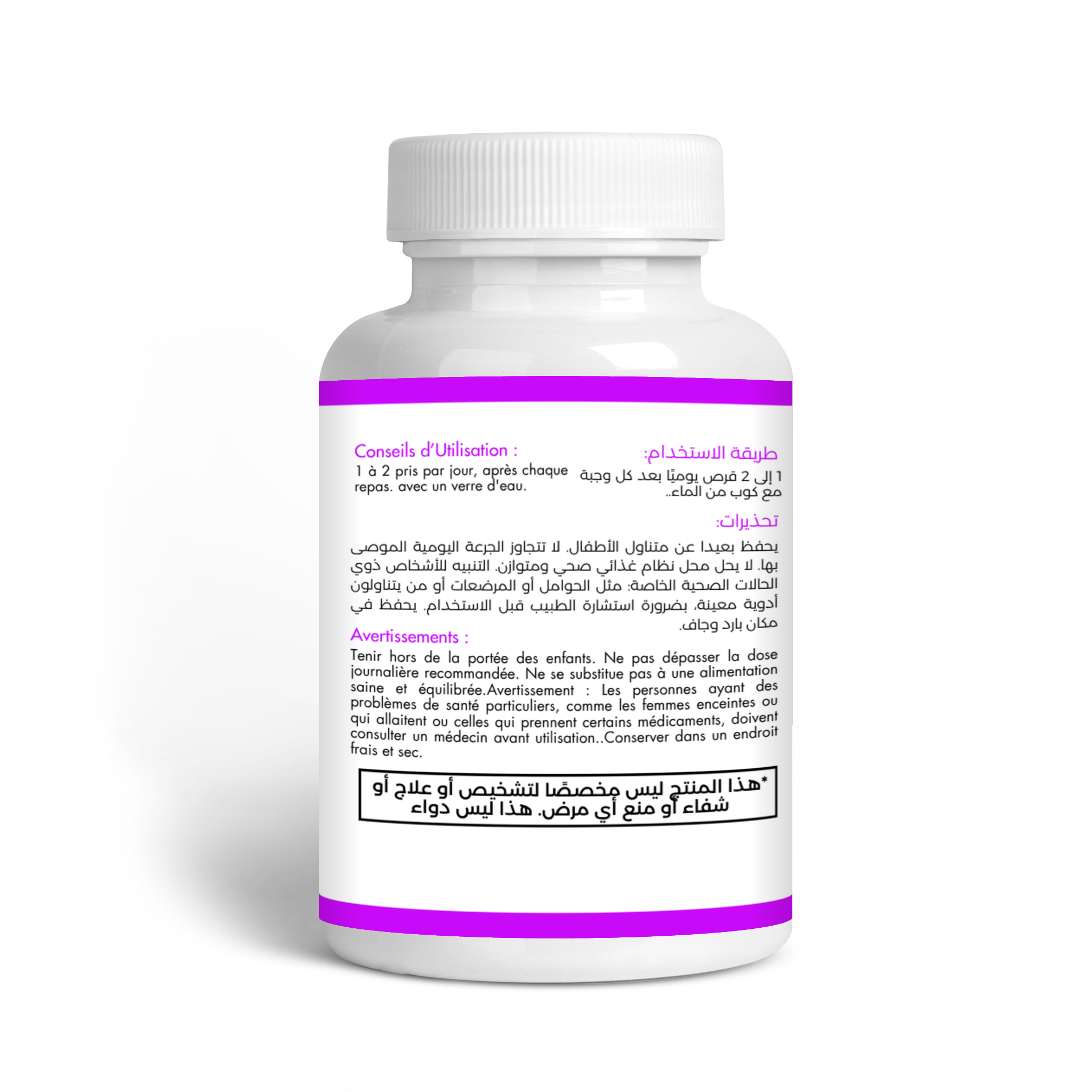 مكمل Weight Booster زيادة الوزن بطريقة صحية ومتوازنة