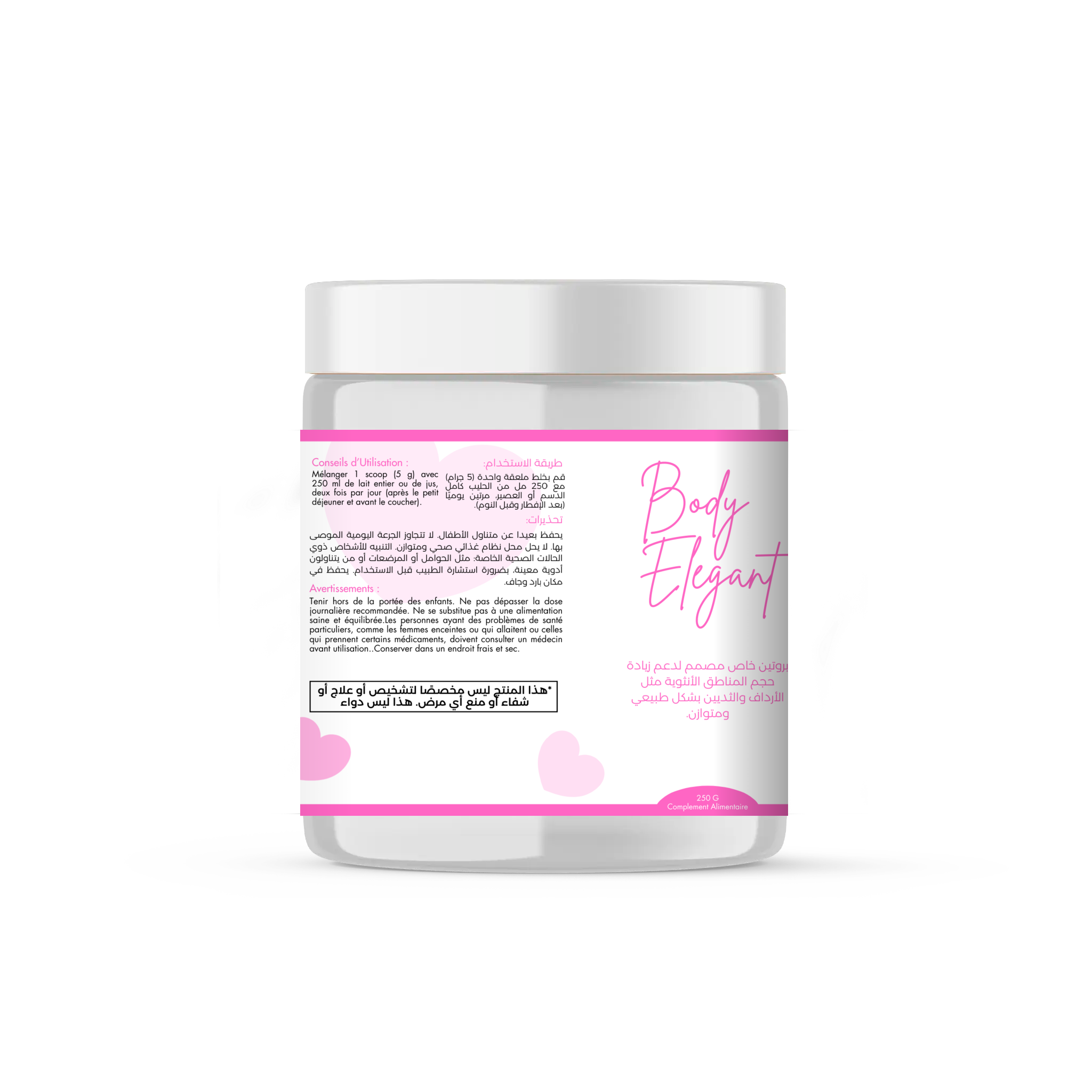 Body Elegant بروتين زيادة المناطق الأنتوية