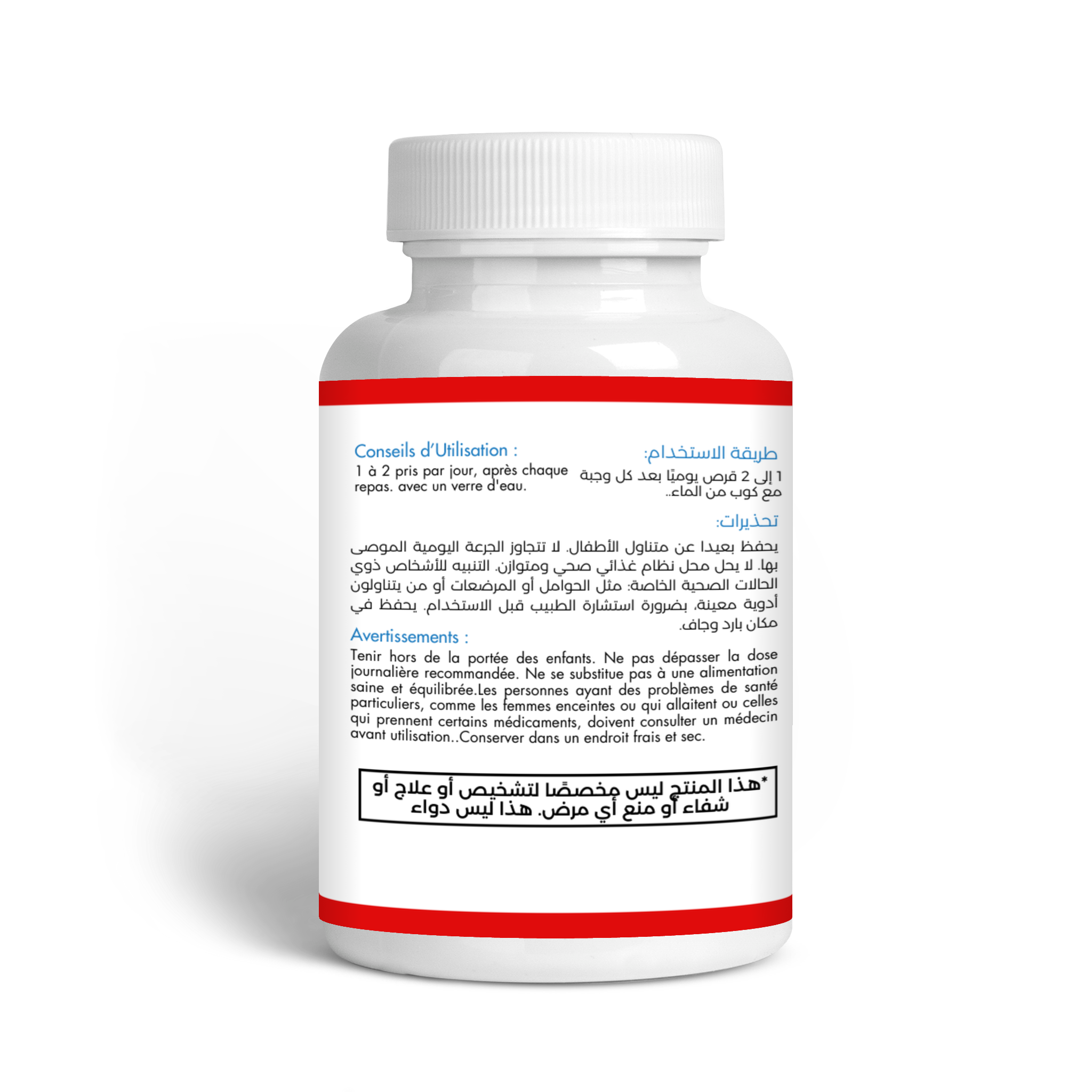 دعم الانتصاب وتحسين الأداء الجنسي