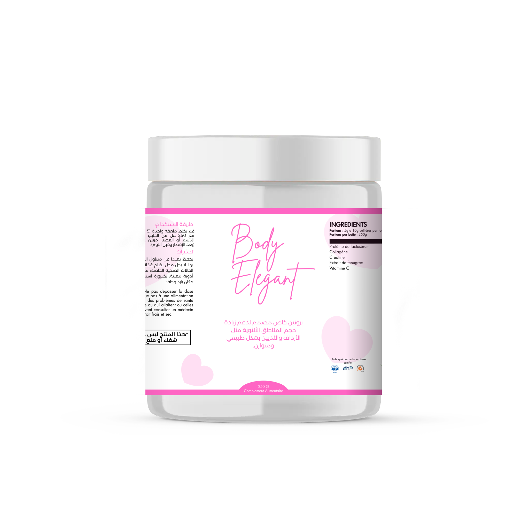 Body Elegant بروتين زيادة المناطق الأنتوية