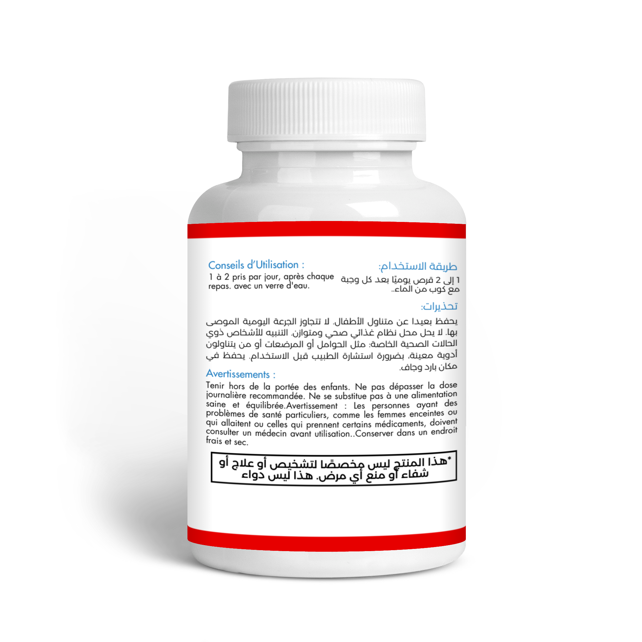 زيادة المناطق الأنتوية