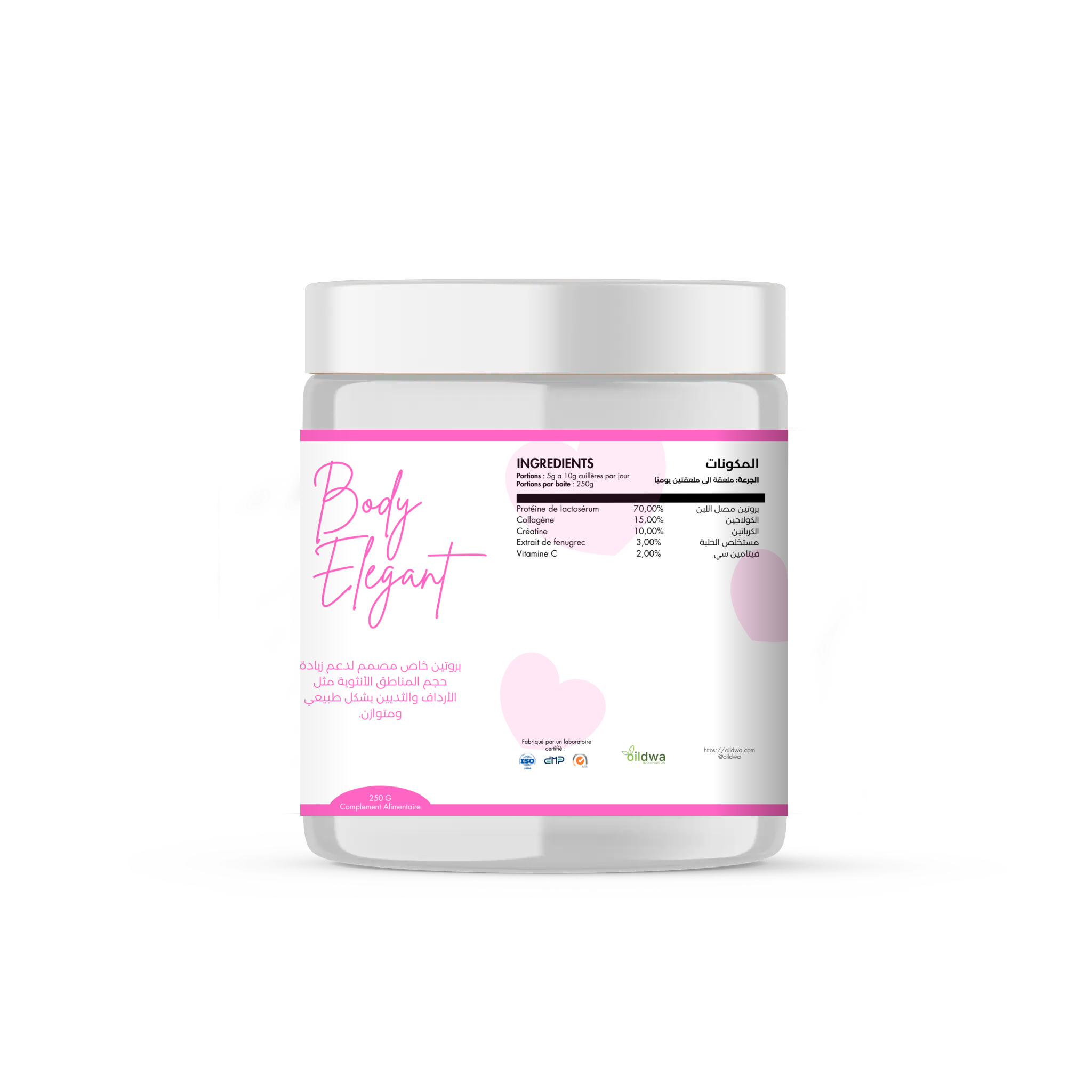 Body Elegant بروتين زيادة المناطق الأنتوية