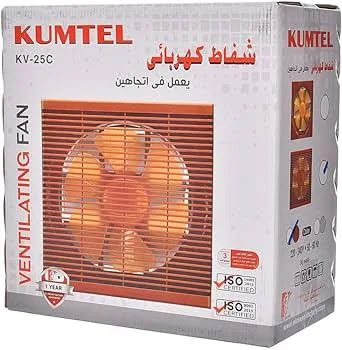 شفاط كومتال بشبكه 25سم