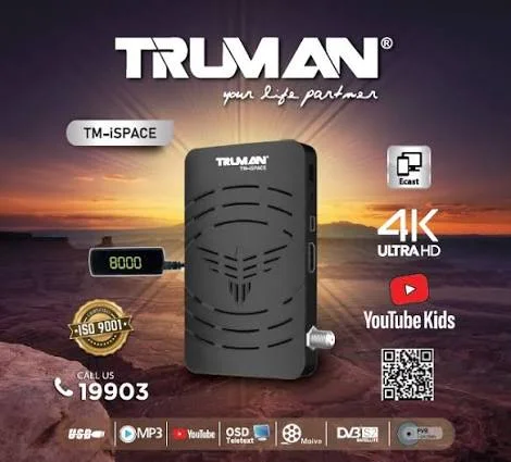 ريسيفر ترومان HD