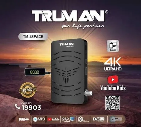 ريسيفر ترومان HD