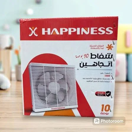 شفاط هابينيس 25سم