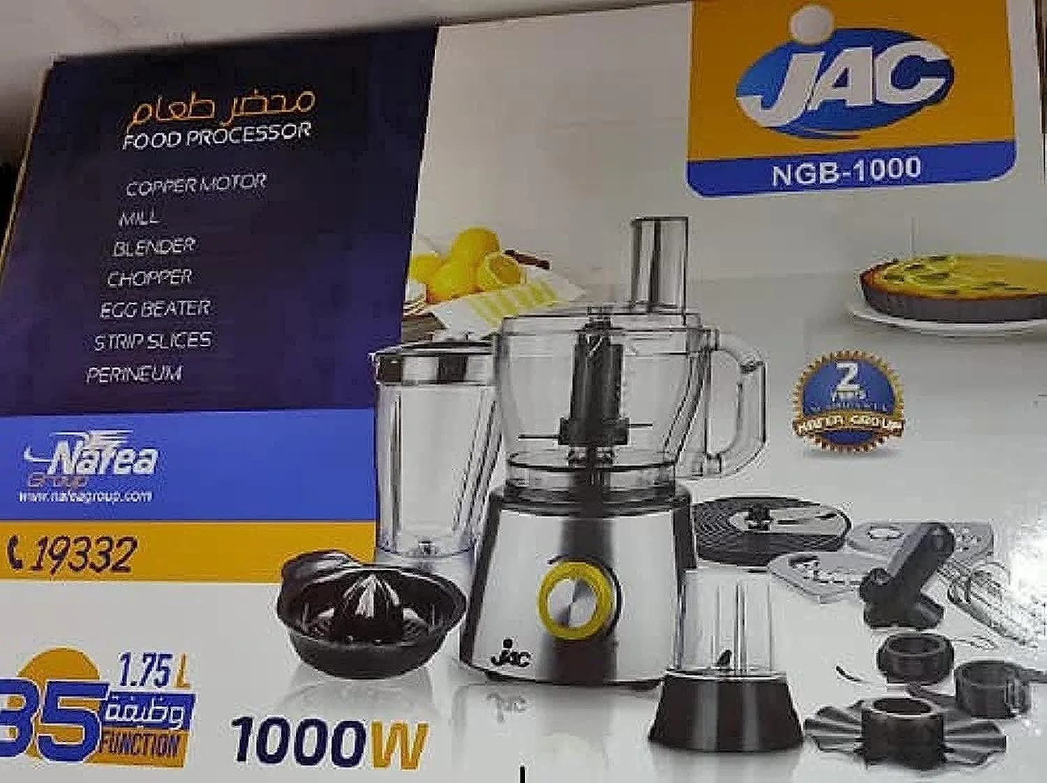 محضر طعام جاك 1000 وات 35 وظيفه