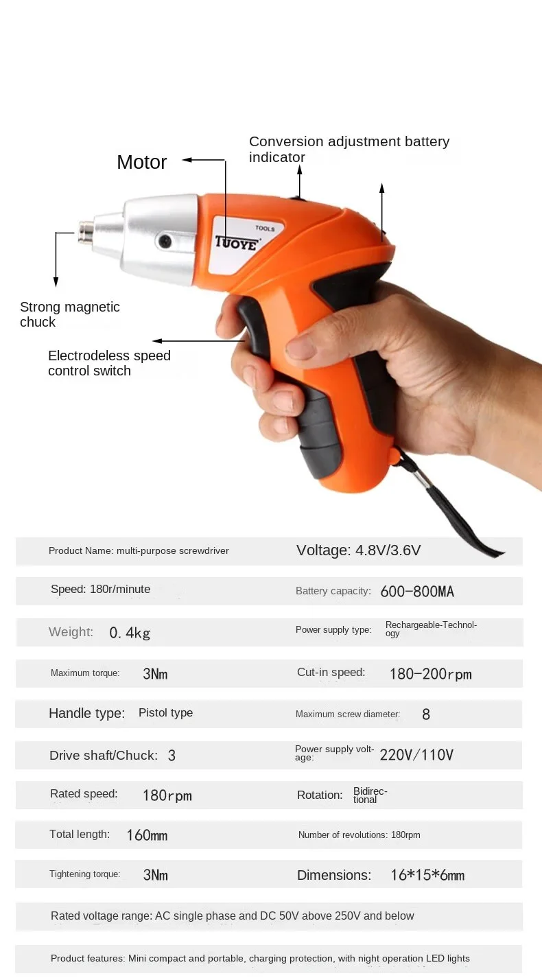 ماكينة ثقب كهربائية قابلة لإعادة الشحن الوصف