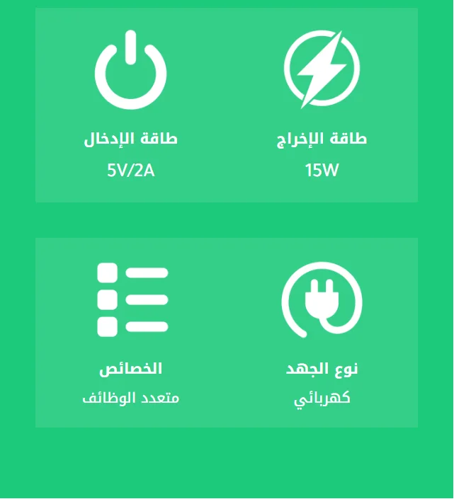 حامل الشحن السريع 3 في 1