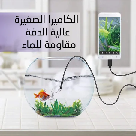 الكاميرا الصغيرة عالية الدقة