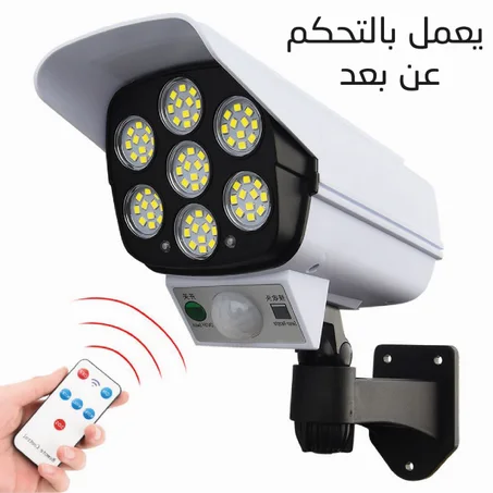 LEDالمحاكاة الشمسية بواسطة الإضاءة بتقنية