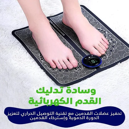 وسادة تدليك القدمين.