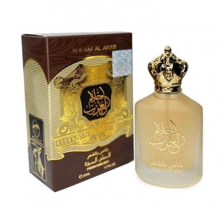 عطر الشعر - أحلام العرب