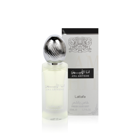عطر الشعر - أنا الأبيض