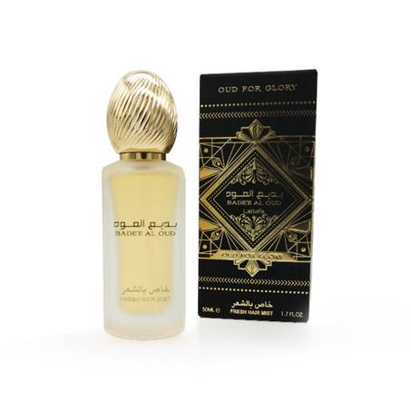 عطر الشعر - بديع العود