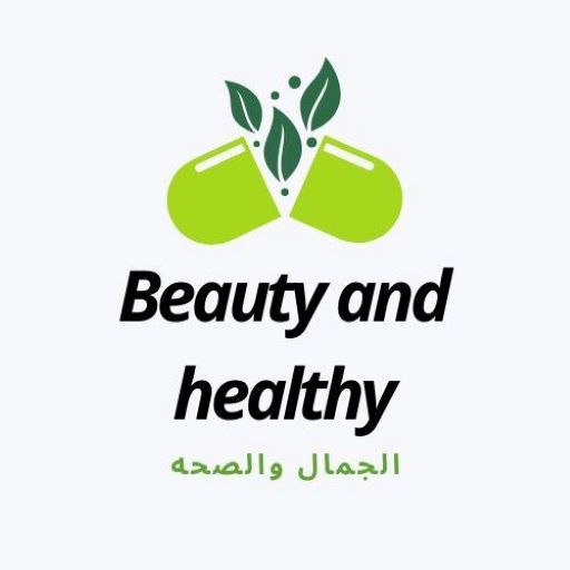 الجمال والصحة