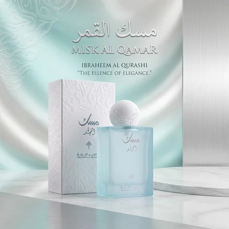 عطر المسك