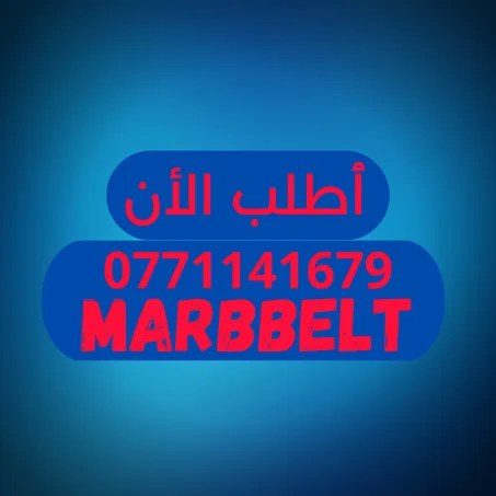 كرسي هزاز لأطفال