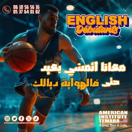 ENGLISH EXPRESS IMMIGRATION