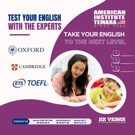 Test de Niveau d’Anglais Digitalisé