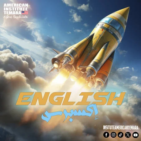 English Express Kids