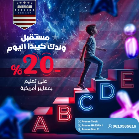 English courses for toddlers - Fall