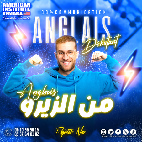 الإنجليزية للمبتدئين