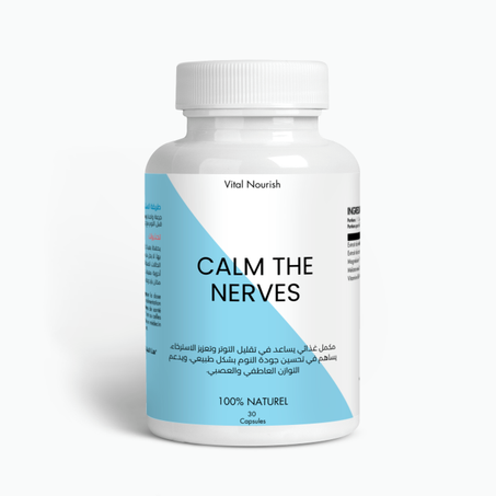 nerve-calm30